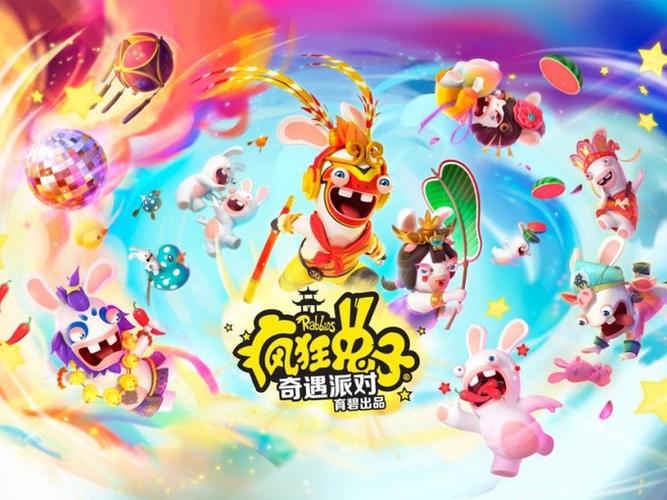 疯狂兔子手游下载