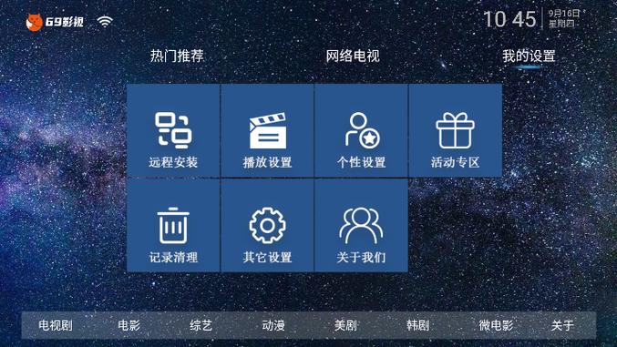 可调倍速的影视网站