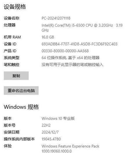 i5-3320m参数
