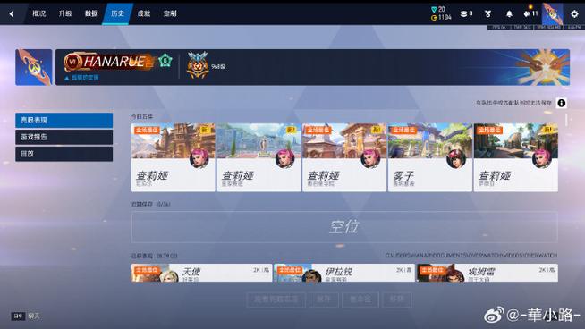 欢乐世界6v6
