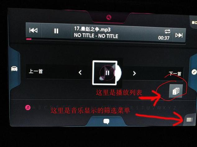 u盘播放音乐卡顿原因