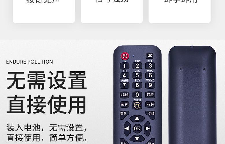 万能遥控器可以开电视吗