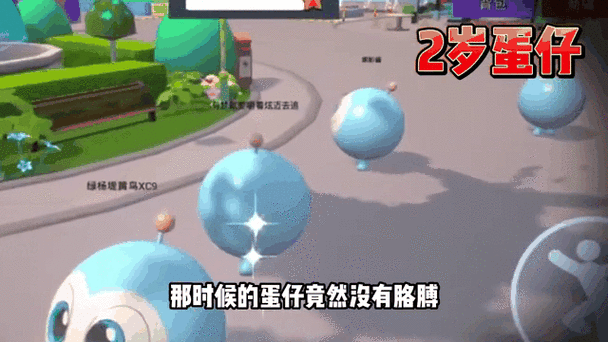 蛋仔派对s6老版本安装缩略图