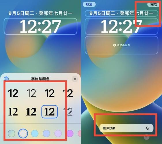 苹果锁屏后时间显示很淡