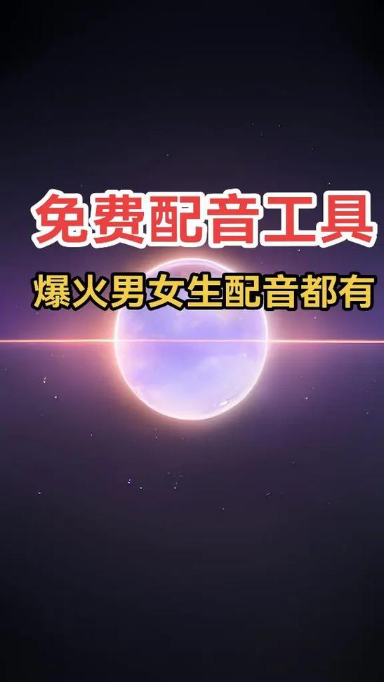 日语配音的少女音有哪些