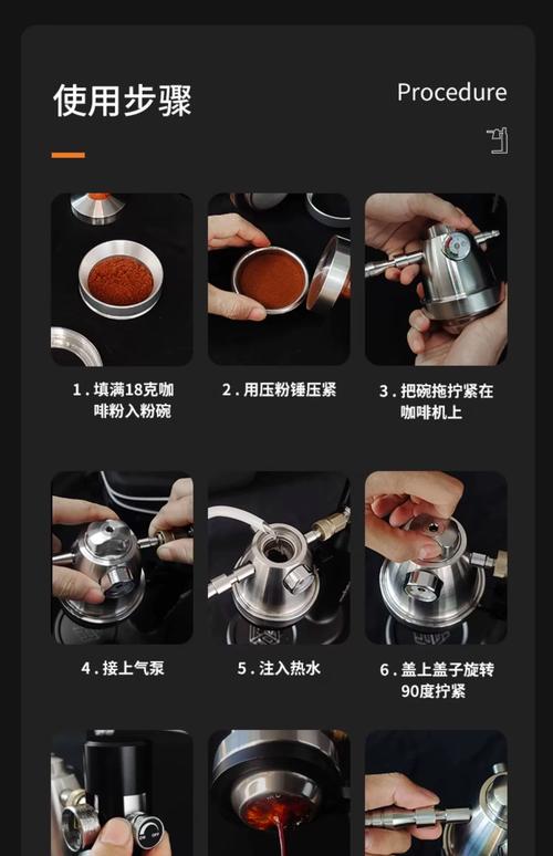 半自动咖啡机怎么用