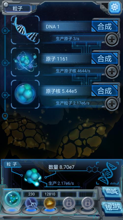 物种起源小游戏