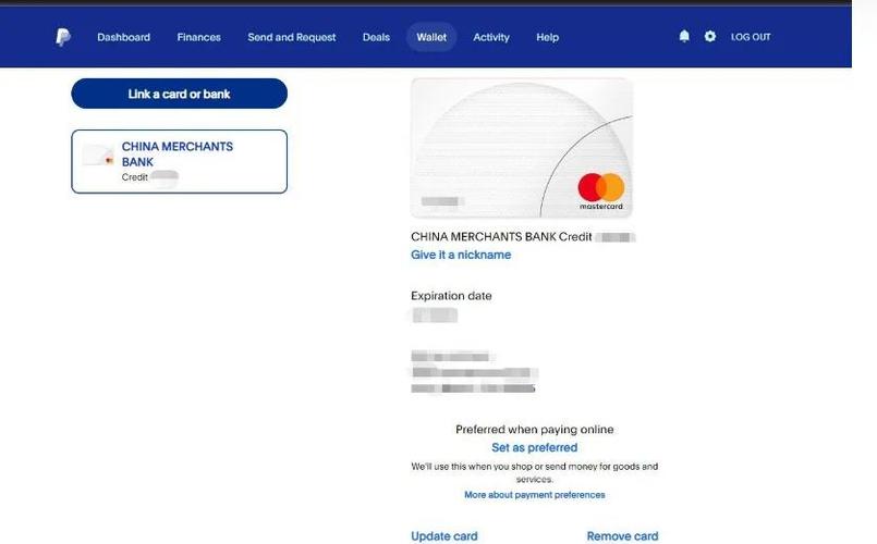 美区id绑定国内paypal
