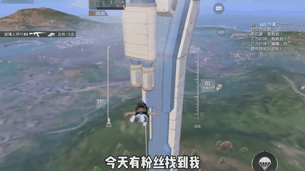 760能吃鸡吗缩略图