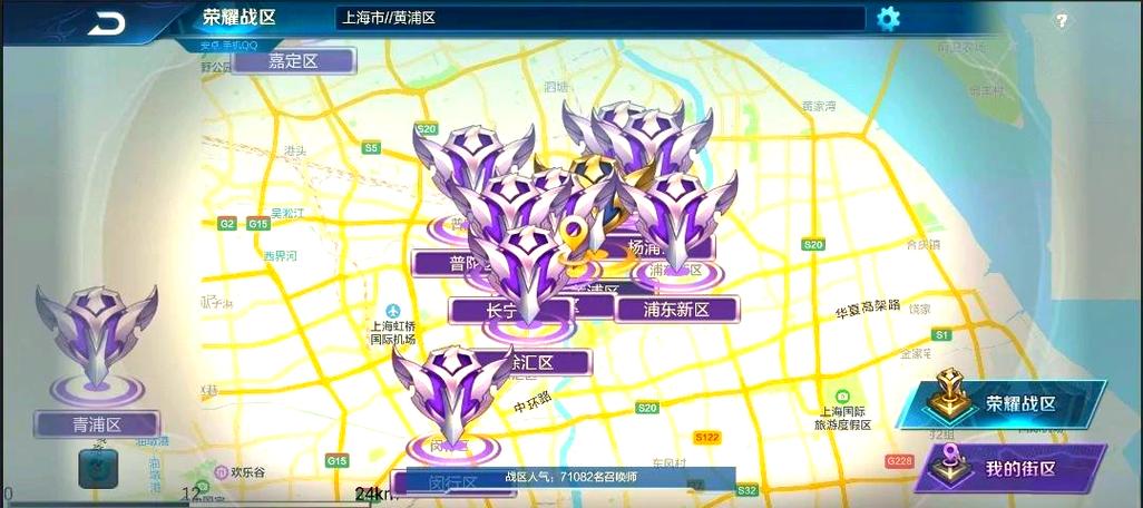 怎么改荣耀战区位置