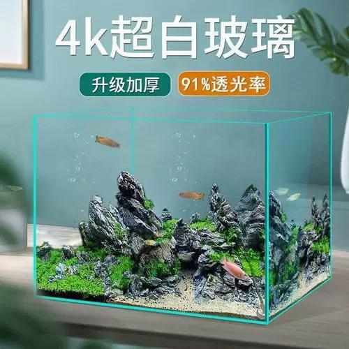 yee鱼缸