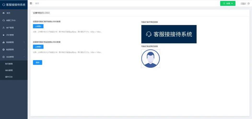 抖店智能客服怎么关闭