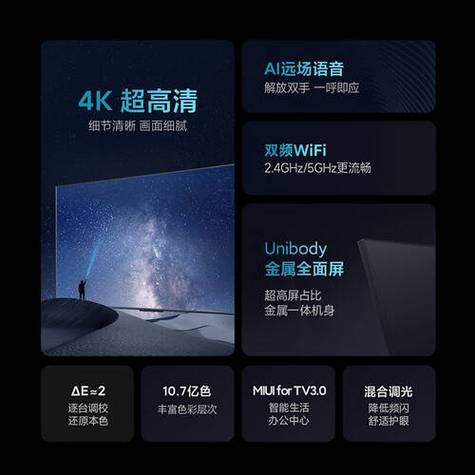 小米电视和王牌电视哪个好