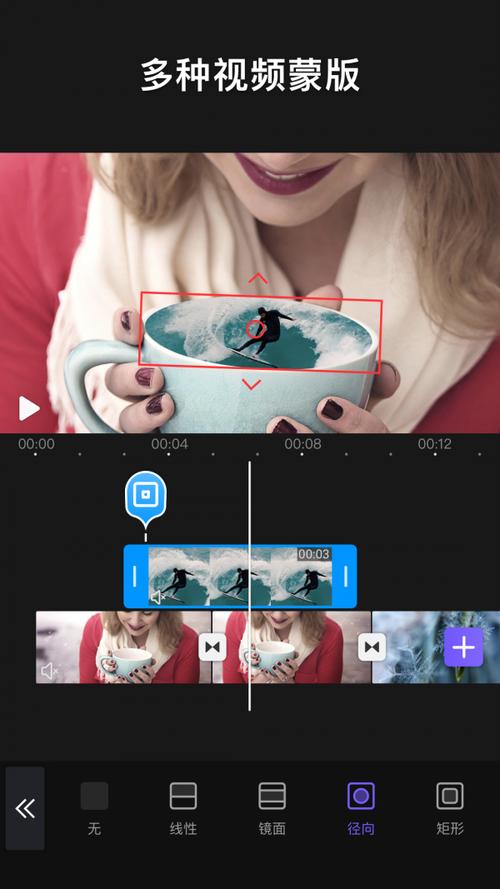 videoleap官方正版