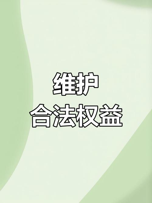 翼支付权益包退订不了怎么办