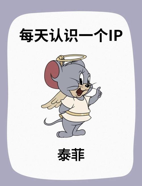 网红ip是什么意思缩略图