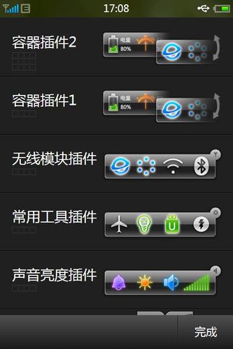 电脑待机steam会继续下载吗