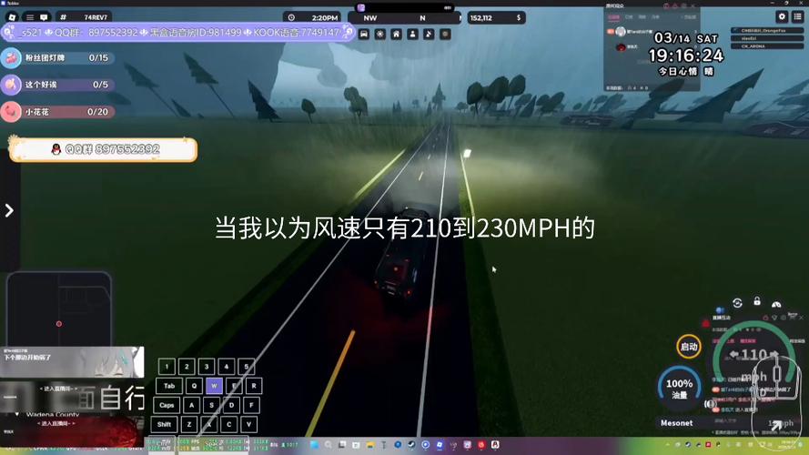 龙卷风拦截车游戏在哪下载