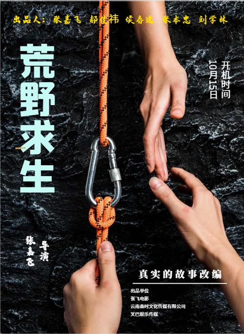 手机版荒野求生类游戏