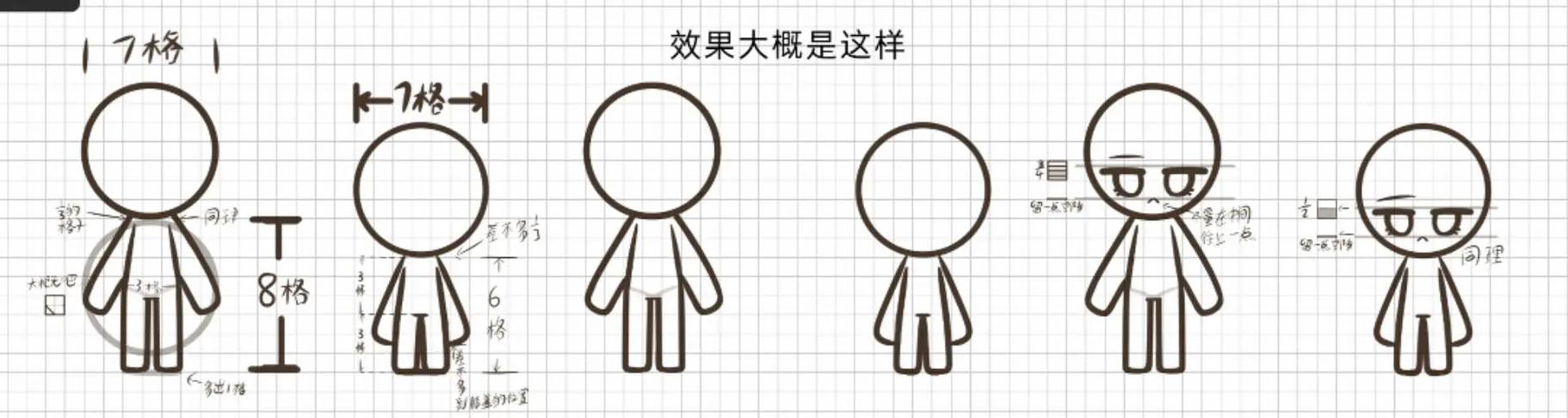 画世界pro如何制作动画