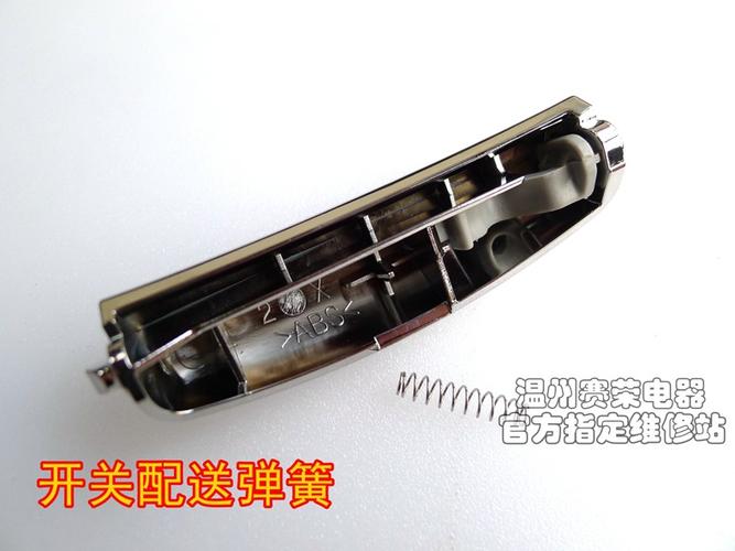 松下电饭煲开盖开关如何换