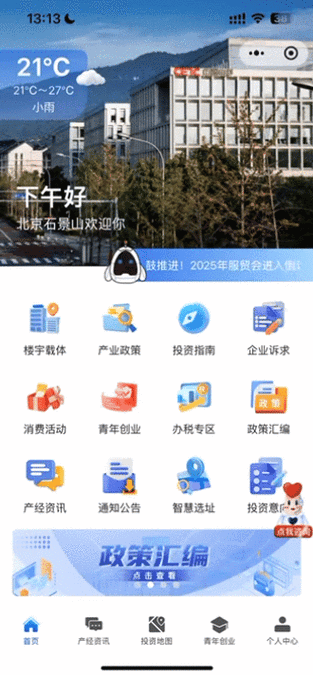 橘子平台上钱的单位