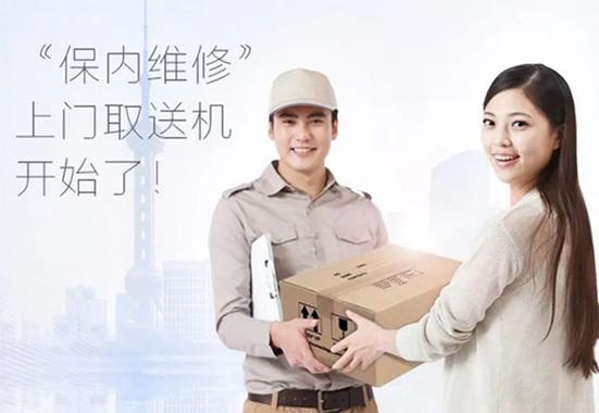 爱普生售后网点