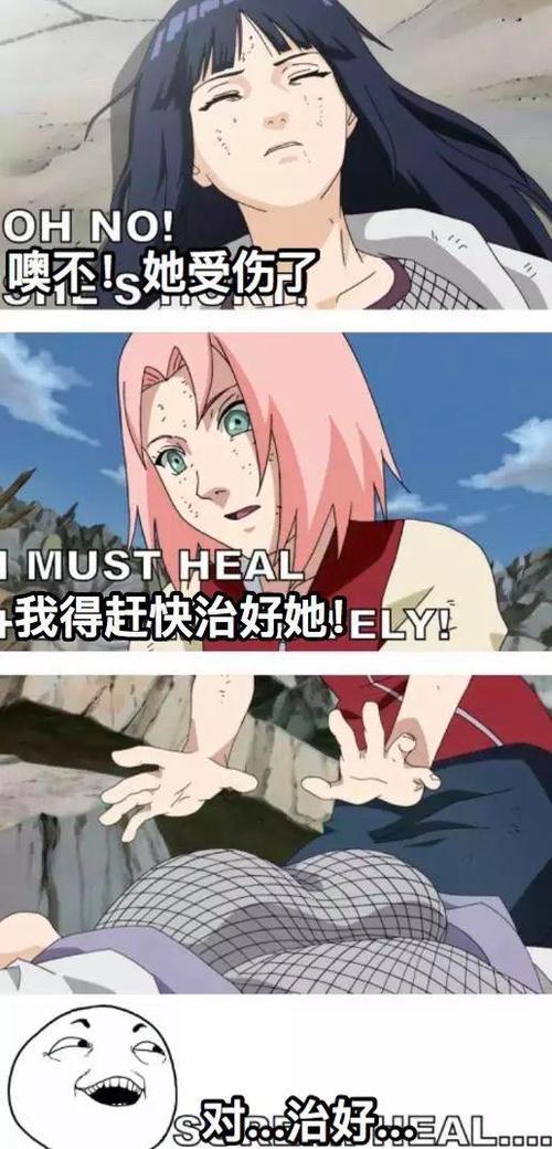 火影观影从恶搞视频开始小说