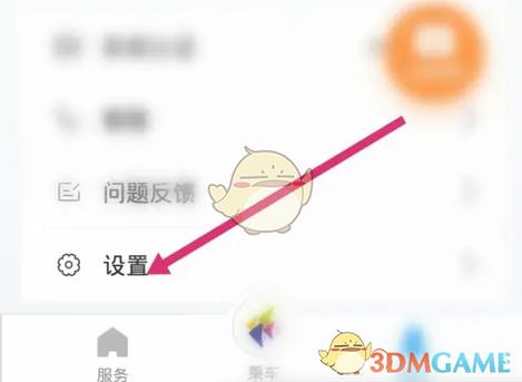 换手机号需要考虑的问题