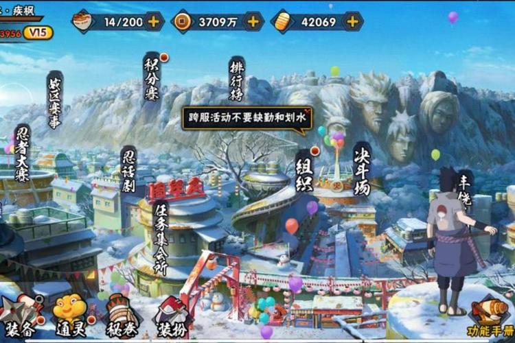 忍3ios账号能在安卓上用么