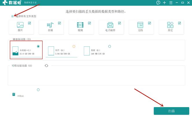 电脑重置后文件还在吗