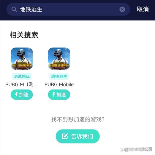 地铁逃生安卓版怎么下载手机版