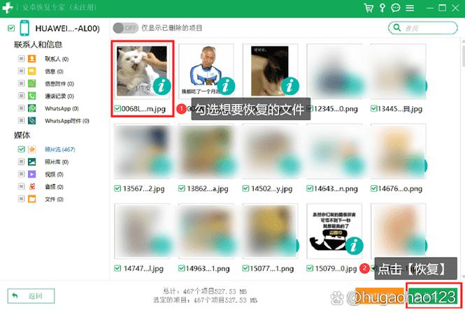 魅族手机哪些内置应用可以删
