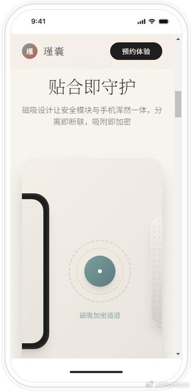 磁吸盖