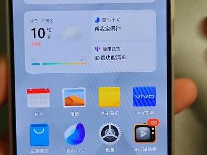 iQOO手机游戏体验怎么设置