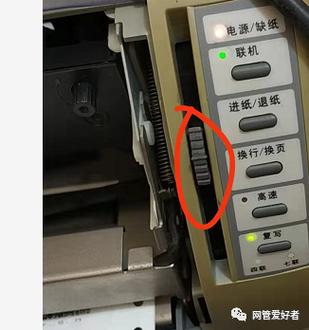 针式打印机总是打一半缩略图