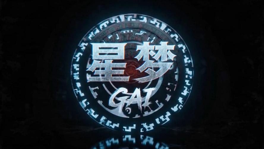 星梦次元xmcy官网入口