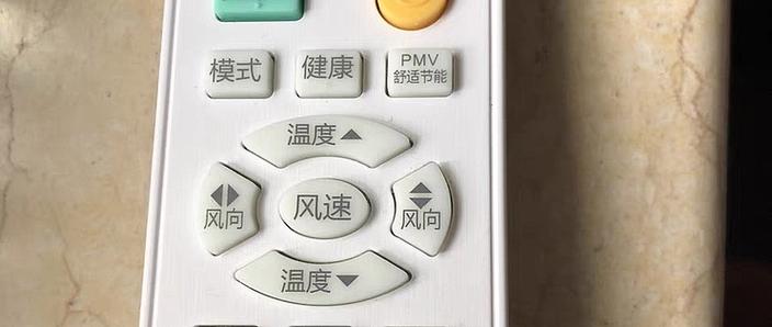 海尔空调遥控器常见问题及解决方法