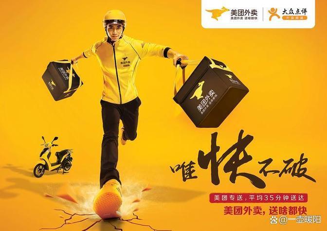 美团外卖显示骑手姓名吗