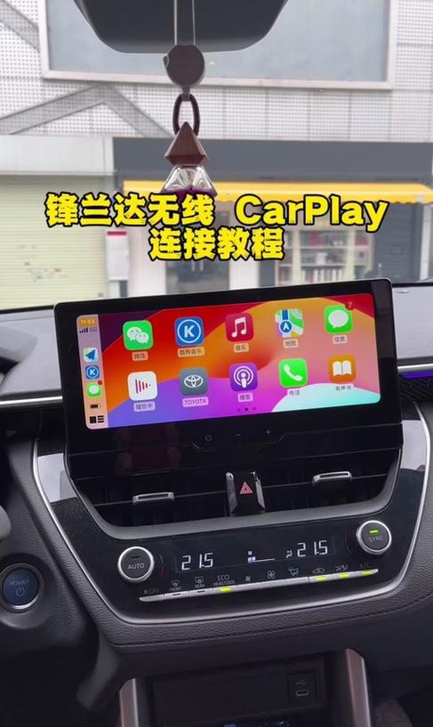 26款锋兰达按键功能图解