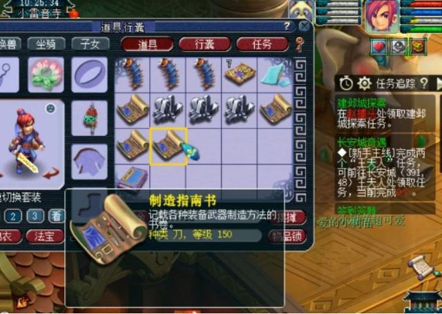 梦幻西游杀生死劫价钱游戏截图