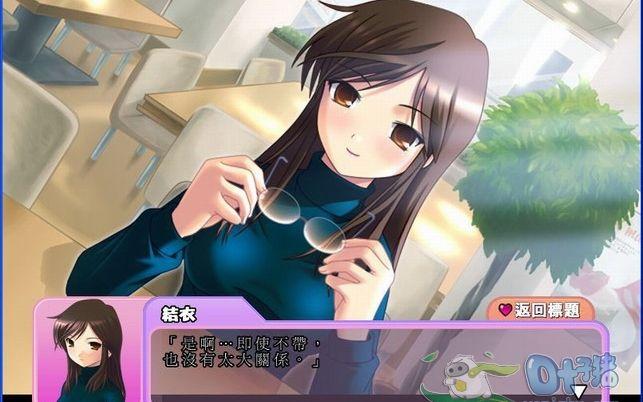 最新3d恋爱养成游戏