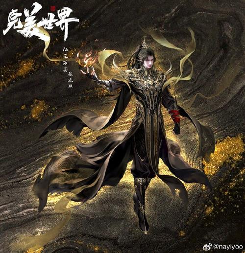 吞天战尊笔趣阁