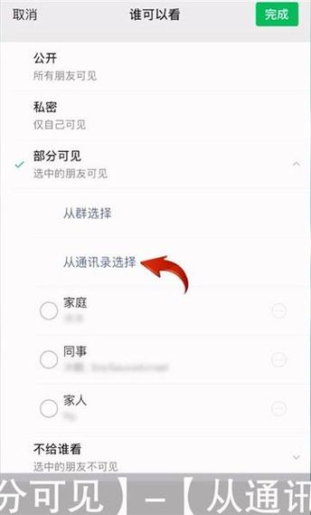 微信只能一人一个吗?