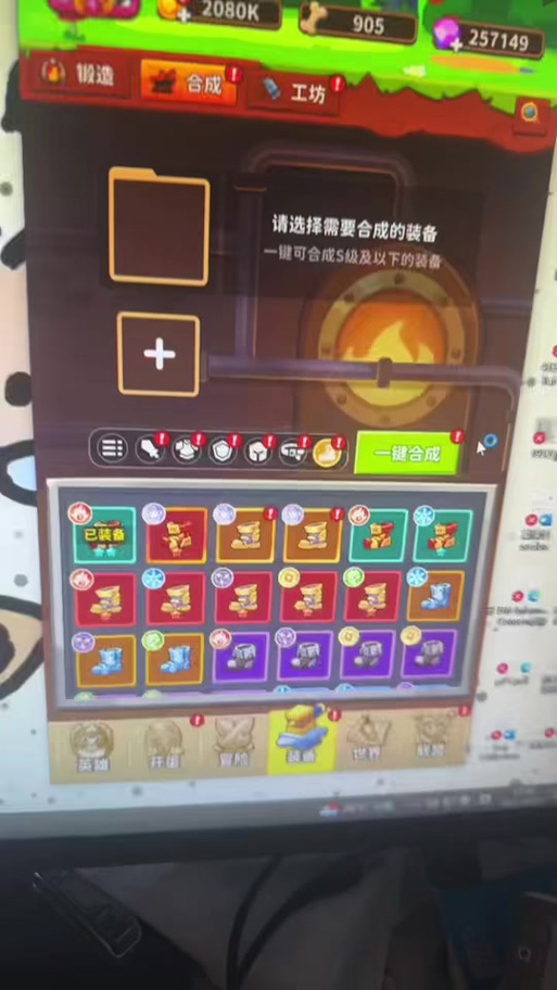 超能鸭兑换码