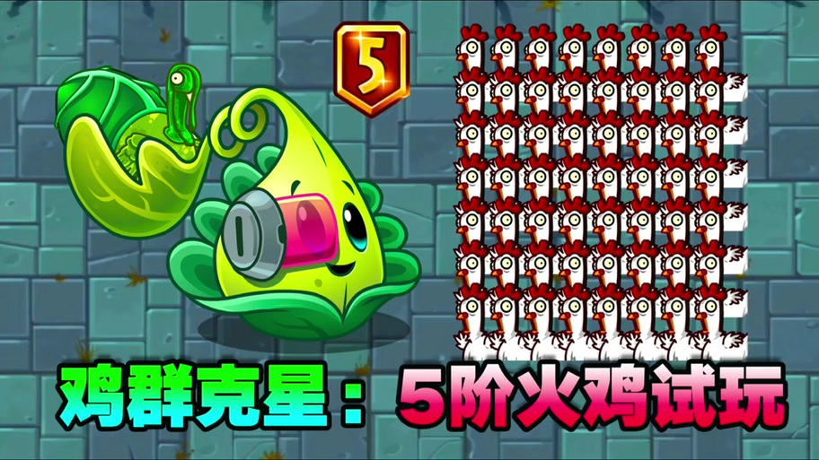 火鸡投手游戏介绍