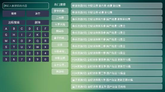 2026年6月TVBox配置源