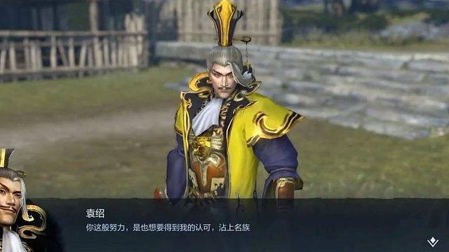 真三国无双霸无限元宝
