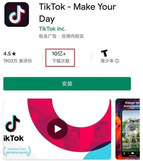 越南版tiktok免费下载