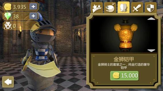 发条骑士2官网